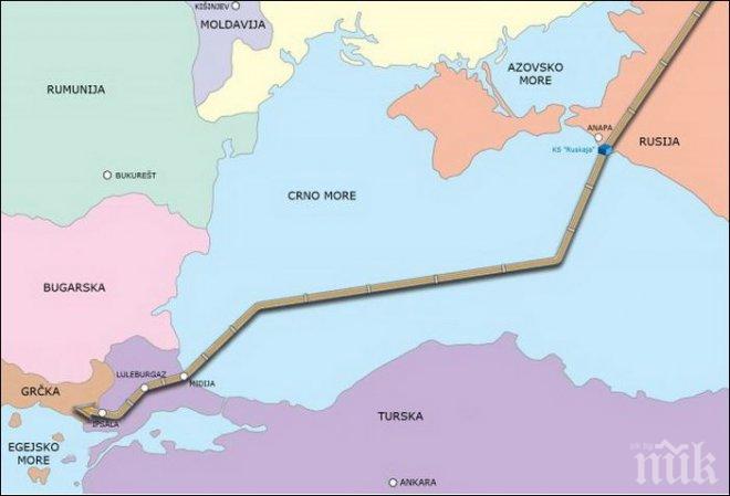 И Руската Дума ратифицира споразумението за газопровода „Турски поток”