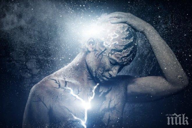 Проверете колко негативна енергия носите в себе си!