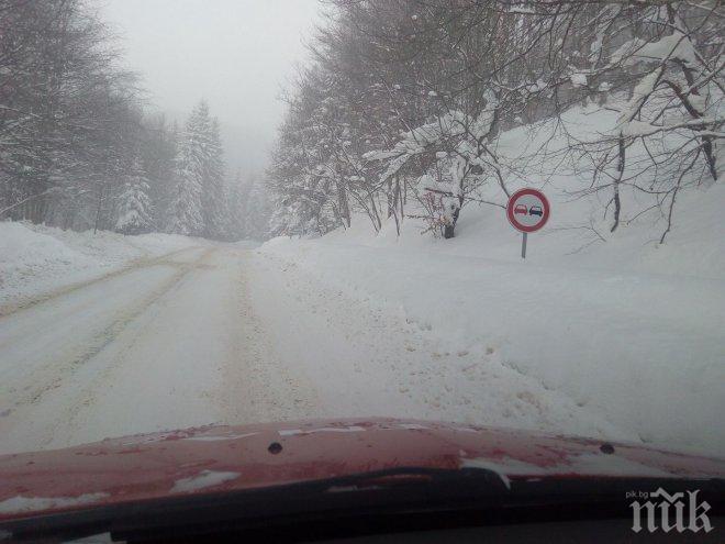 Затвориха Ришки проход за всички видове превозни средства