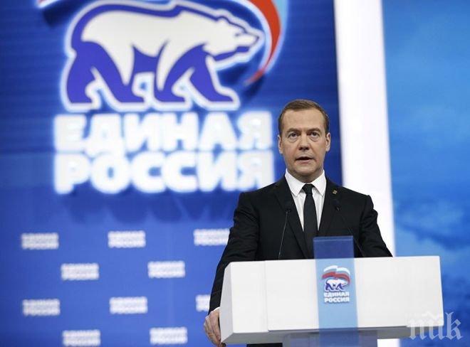 Единна Русия печели с 45,2% на парламентарните избори