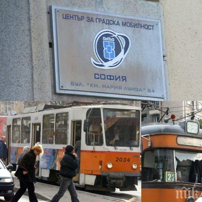ИЗВЪНРЕДНО В ПИК! Паника в Центъра за градска мобилност! Шашнати служители не знаят какво да кажат за аварията с трамваите