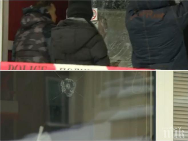 Нова стрелба с въздушна пушка по обект в София