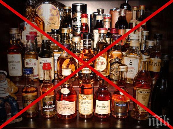 Забрана! Край на безплатния алкохол в белгийския парламент