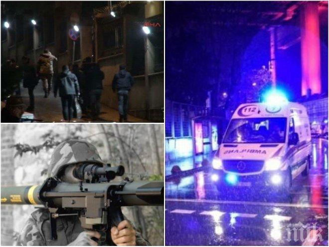 УЖАС В ТУРЦИЯ: Атакуваха с гранатомет Дирекцията по сигурността в Истанбул (ВИДЕО)