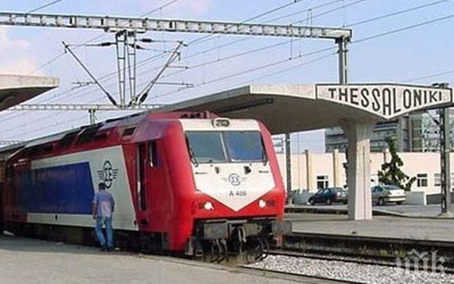 Окончателно: Гърция продаде държавните си железници на италианци