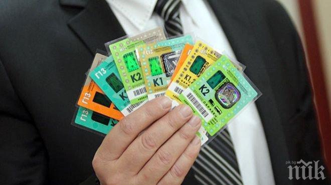 Парламентът одобри винетките! Ето за какви срокове ще можем да си купим