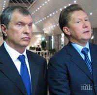Игор Сечин атакува „Газпром”:Обеща 500 млрд. рубли на Путин, ако отмени монопола на газовата компания