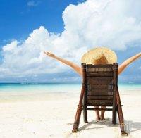 Шест трика да скатаеш кинти за море