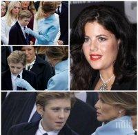 И Моника Люински се застъпи за сина на Тръмп (ВИДЕО)