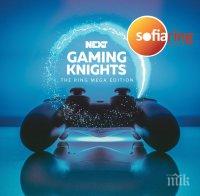 Мегатурнир в SOFIA RING MALL събра геймърския елит (СНИМКИ)
