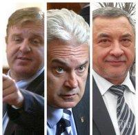 Развален телефон! ВМРО отсече: Патриотичният фронт не се цепи