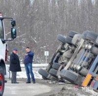 ИЗВЪНРЕДНО! На косъм от огнен ад! Цистерна с гориво се преобърна край Раковски 