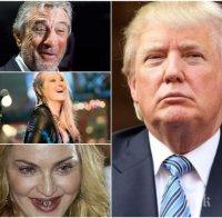 ИМА НЕЩО ГНИЛО! Робърт де Ниро, Мерил Стрийп, Мадона - не им ли стига блясъкът? Защо изпростяха в злобата си срещу Тръмп?  