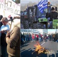 ИЗВЪНРЕДНО! Гръцките фермери тръгват на масови протести! Ще има ли блокада на границата ни...  