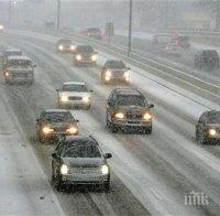 Важно! Вижте какво е състоянието на пътищата в страната