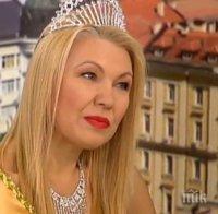 Вечна дружба: Мисис Баба - рускиня!