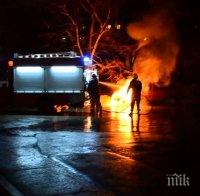 Огнена вендета! Пак запалиха кола на Гочо Карагочев, бивш авер на Митьо Очите