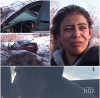 Млад шофьор помете и уби мъж пред очите на племенницата му (ВИДЕО)