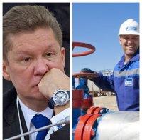 „Газпром” с „дупка” в бюджета си от 15 милиарда долара