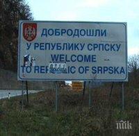 Полицията на Република Сръбска внимателно следи уахабитските групировки