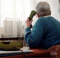 Закопчаха ало мошеник под балкона на жертвата му в Бургас