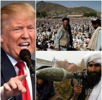 Талибаните с предупреждение към Доналд Тръмп за Афганистан