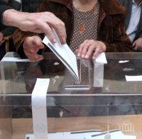 Патриотите съгласни изборите да са на 26 март