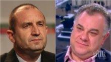 СМЯХ В ЕФИР! Бивш служебен министър поиска от Румен Радев да го назначи в правителството: По цяла нощ не спя, драскам с нокти по стената