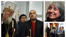 ИЗВЪНРЕДНО! Първият акт на Радев - назначи орда чиновници! Маргарита Попова има нова работа. Хората масово подкрепят прокурорските действия срещу министри, кметове и олигарси - вижте в новините на ПИК TV