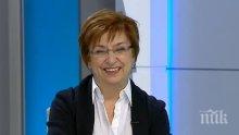 Екатерина Михайлова отрече: Няма да съм служебен министър, никой не ми е предлагал