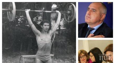 извънредно радев назначи служебното правителство борисов вече номиниран депутат пловдив вижте новините пик