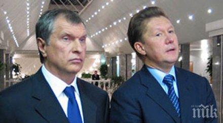 игор сечин атакува газпром обеща 500 млрд рубли путин отмени монопола газовата компания