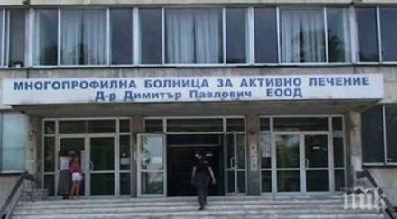 страшно друг път имало насилие дома битото момченце лясковец