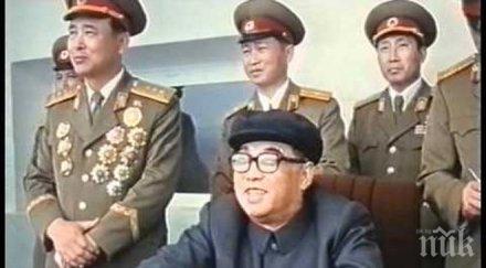 архива цру ким сен обичал кучешко месо консумирал два ден