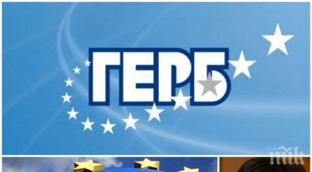 герб кърджали еврофондовете ахилесовата пета бсп