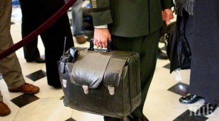 ядреното куфарче сащ вижте