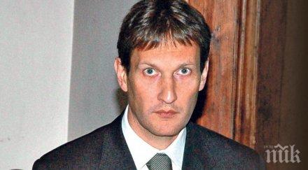 бивш сръбски министър заживя клошар откриха премръзнал парк