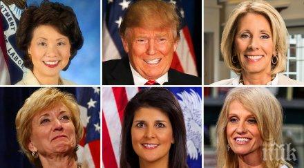 ексклузивно пик бойните дами тръмп жените администрацията американския президент снимки