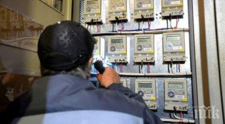 петък очаква ново пиково потребление ток заради студа