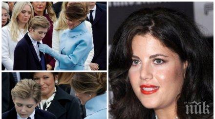 моника люински застъпи сина тръмп видео