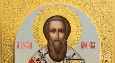 празнуват григор грирорий гришо двоен повод почерпи австралия