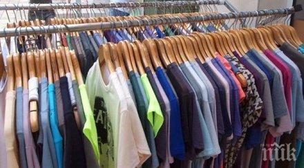 резил доктор данъчен бизнесдама крадат магазини втора ръка