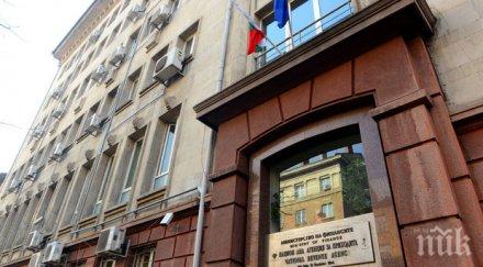 нап скочи реформаторите наказателната лихва