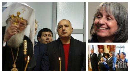 извънредно първият акт радев назначи орда чиновници маргарита попова нова работа хората масово подкрепят прокурорските действия министри кметове олига