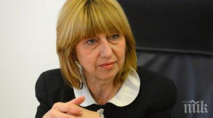 стратегия бсп бомбастичен план развитие българия наливат 500 млн повече образование