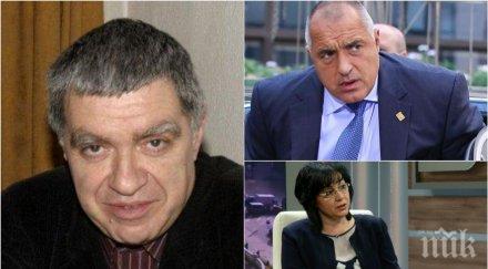 барометър проф михаил константинов важна прогноза изборите победи герб бсп правителство чака