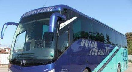 случи българия автобус тръгна бургас софия горивото свърши сливен реакцията един пътниците изуми цяла българия