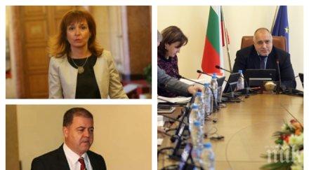 извънредно пик последно заседание втория кабинет бойко борисов министрите решават минималната работна заплата отпускат пари военното ведомство