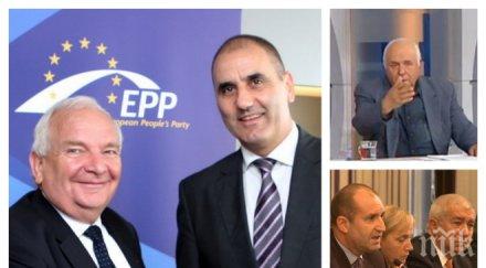 извънредно падна завесата стои радев бъдещи министри вече влизат президентството енп застана твърдо герб вижте новините пик