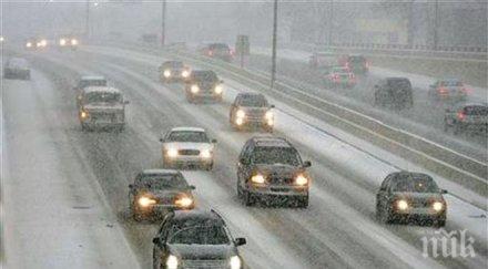 важно вижте състоянието пътищата страната